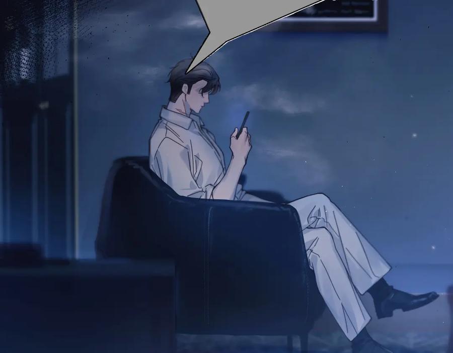 《精卫》第34话 面纱 第79页