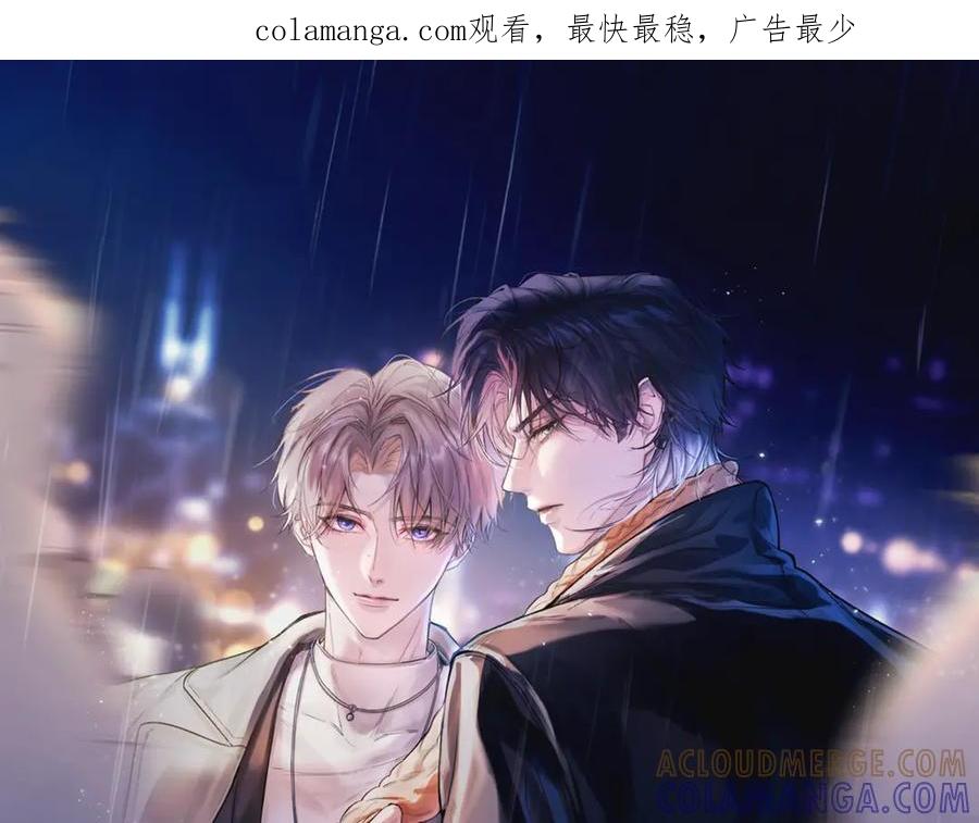 《精卫》第34话 面纱 第1页