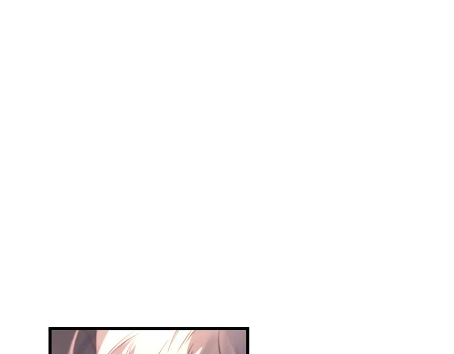 《精卫》第34话 面纱 第14页