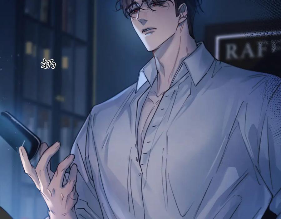 《精卫》第34话 面纱 第95页