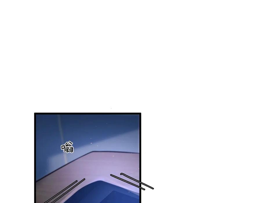 《精卫》第34话 面纱 第70页