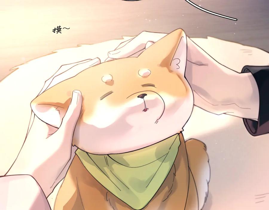 《精卫》第36话 想要在一起 第114页