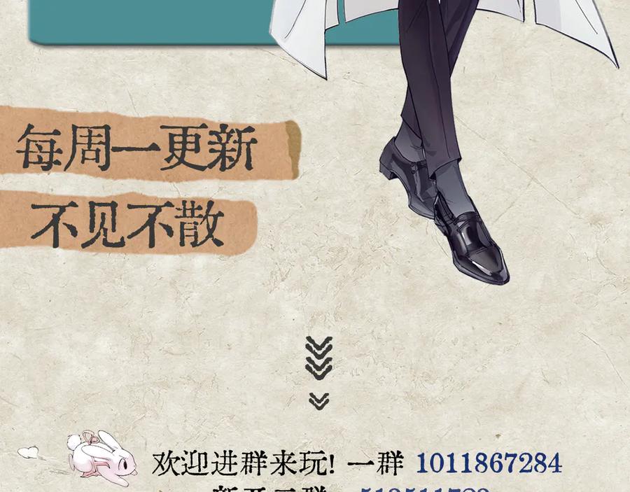 《精卫》第36话 想要在一起 第130页