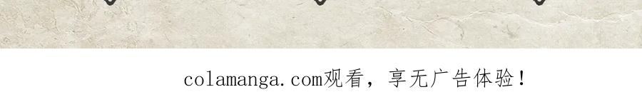 《精卫》第36话 想要在一起 第132页