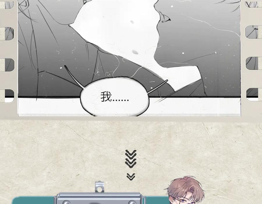 《精卫》第36话 想要在一起 第128页