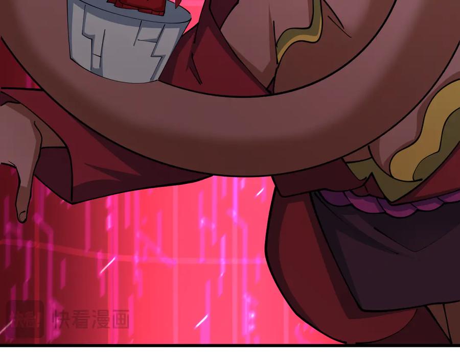全球诡异时代 第430话 扶桑篇-暗杀林风！ 第84页