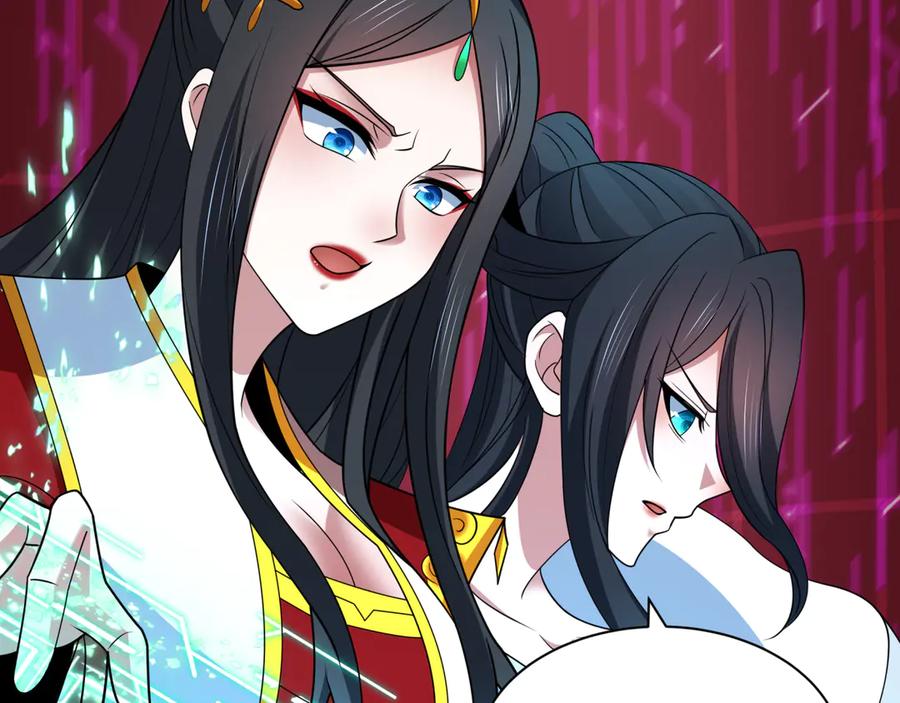 全球诡异时代 第430话 扶桑篇-暗杀林风！ 第87页