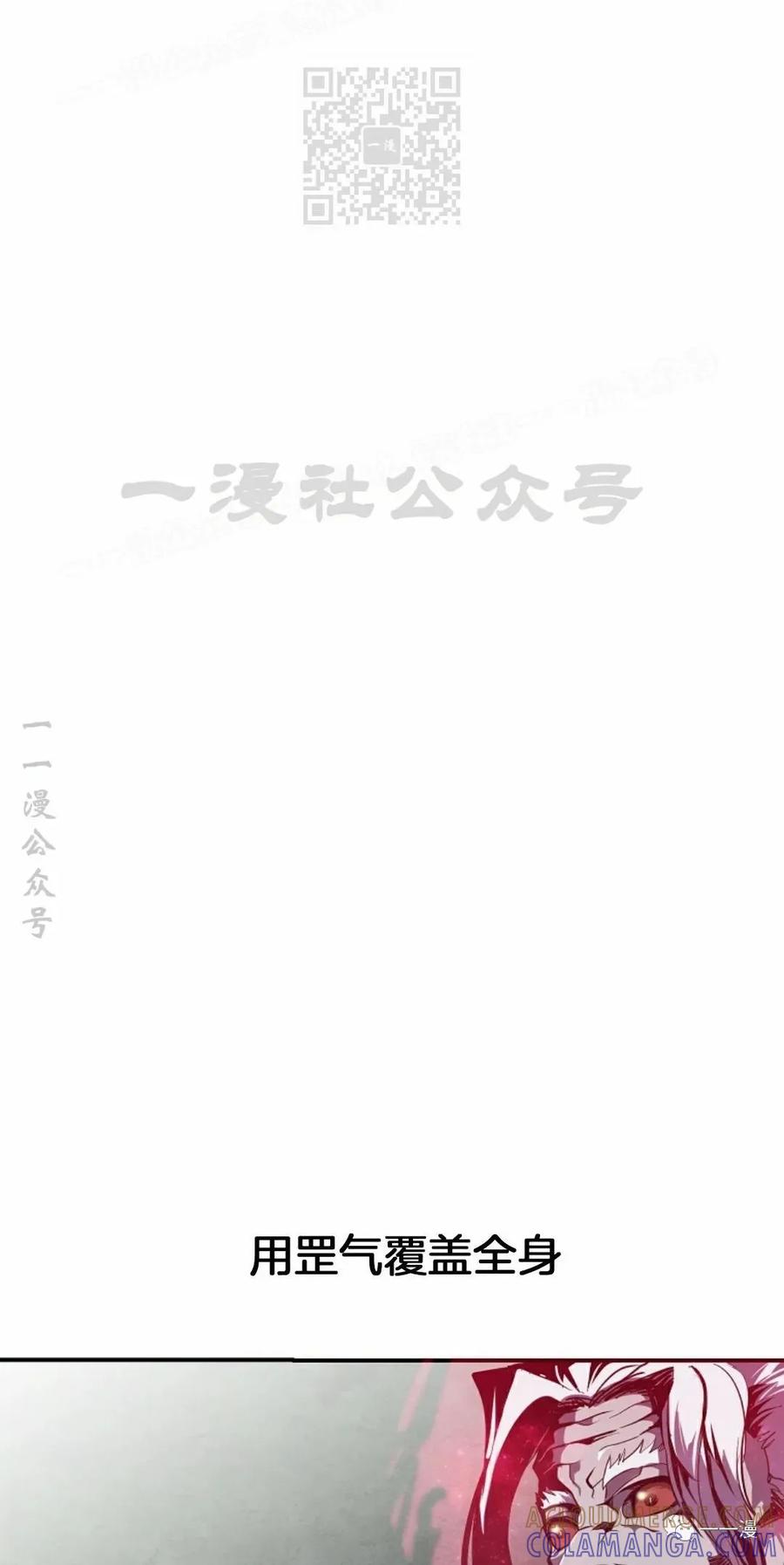 《独一无二的回归》第47 第7页