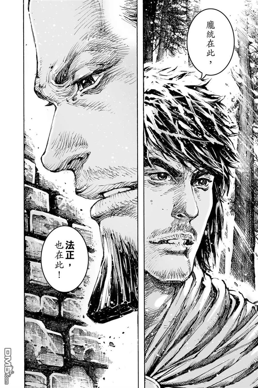 火凤燎原 第74卷 第186页