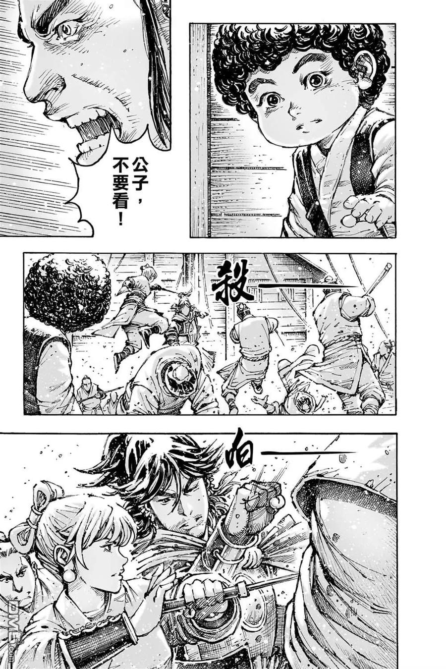 火凤燎原 第74卷 第115页