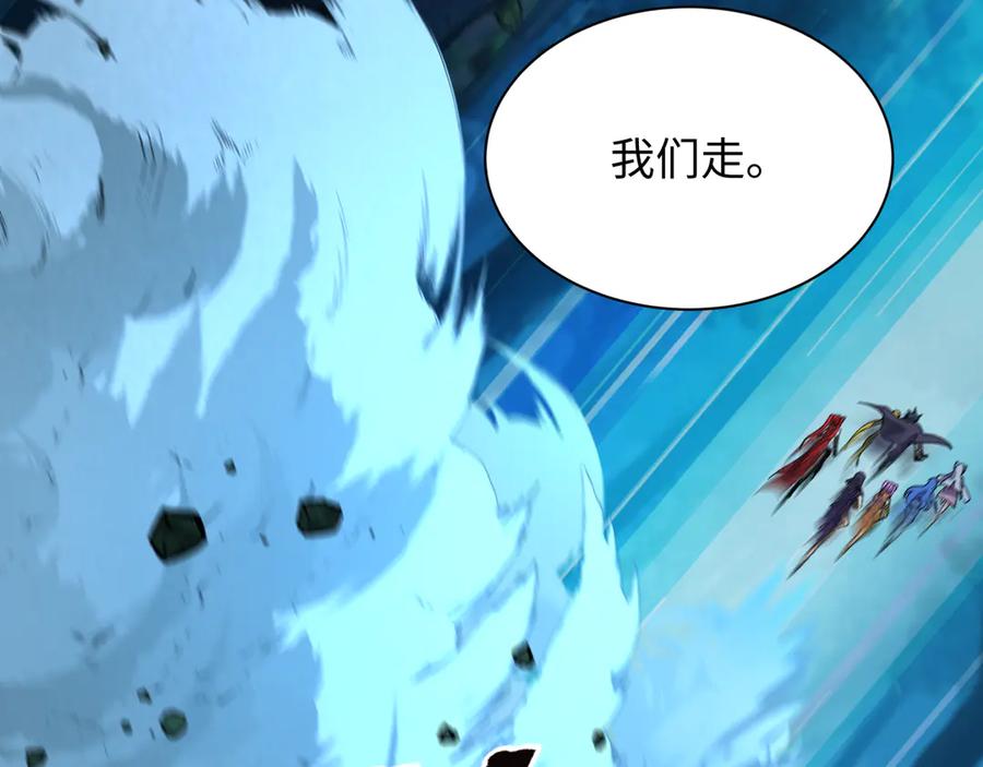 全球诡异时代 第465话 扶桑篇-晨训胜利者！ 第95页
