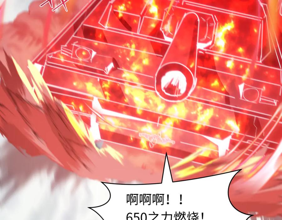 全球诡异时代 第465话 扶桑篇-晨训胜利者！ 第88页