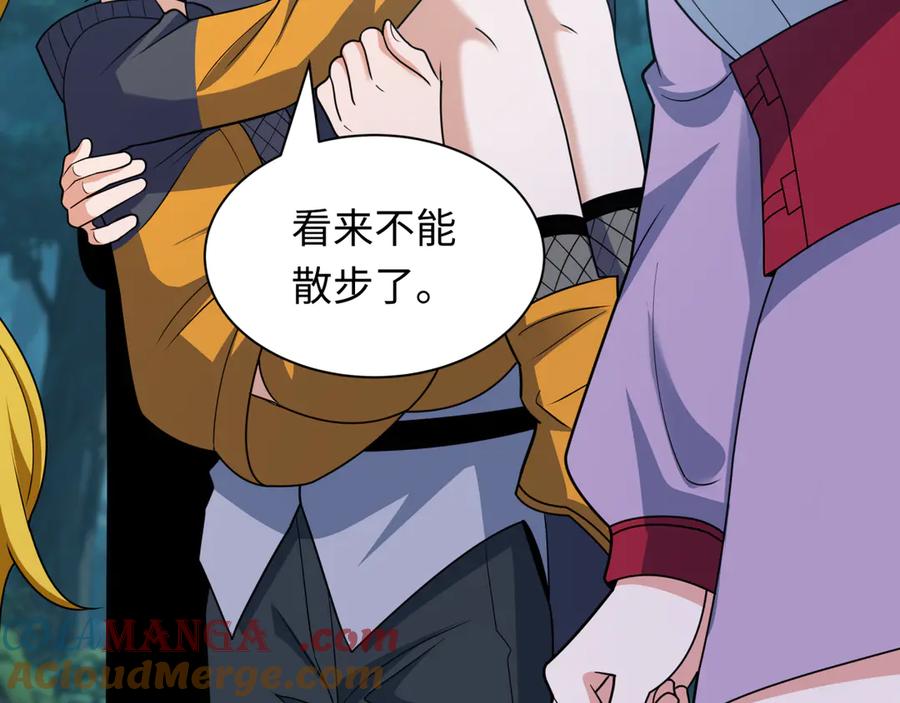全球诡异时代 第465话 扶桑篇-晨训胜利者！ 第85页