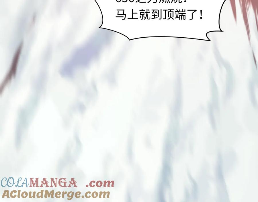全球诡异时代 第465话 扶桑篇-晨训胜利者！ 第89页