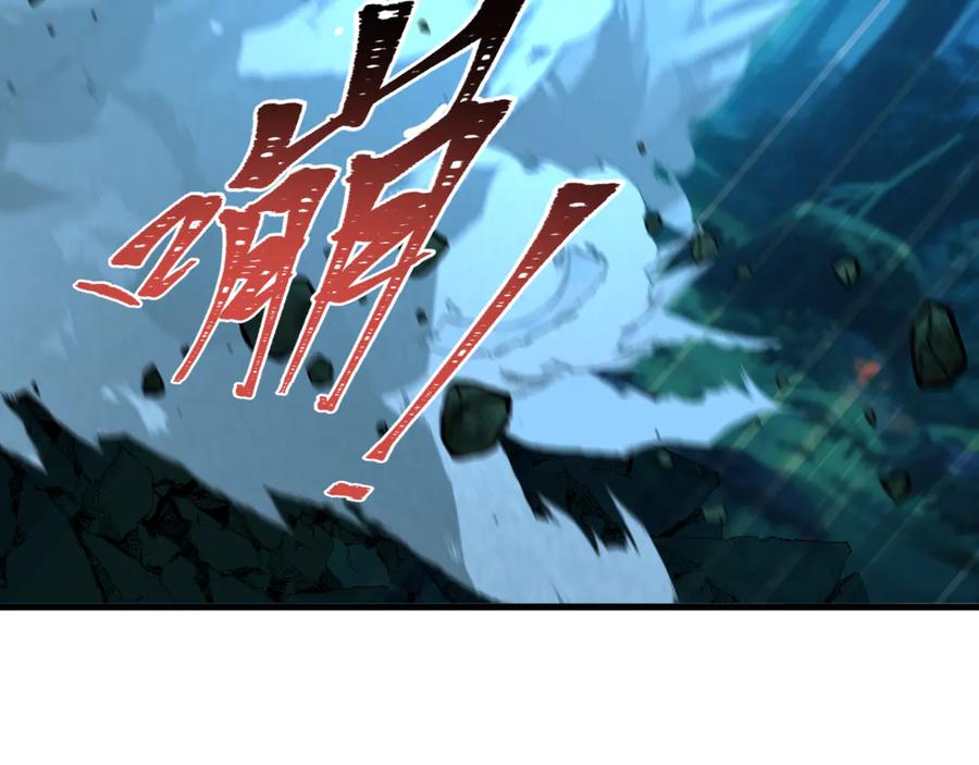 全球诡异时代 第465话 扶桑篇-晨训胜利者！ 第96页