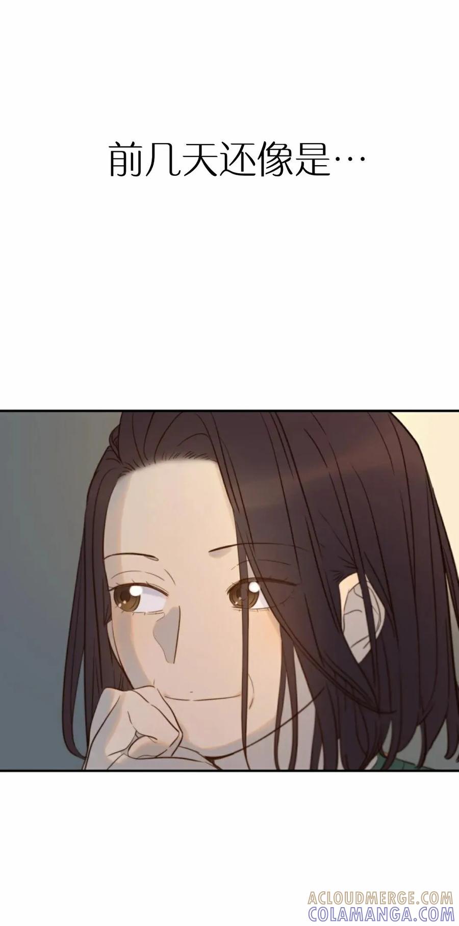 《伟大的的母爱》第48话 第46页