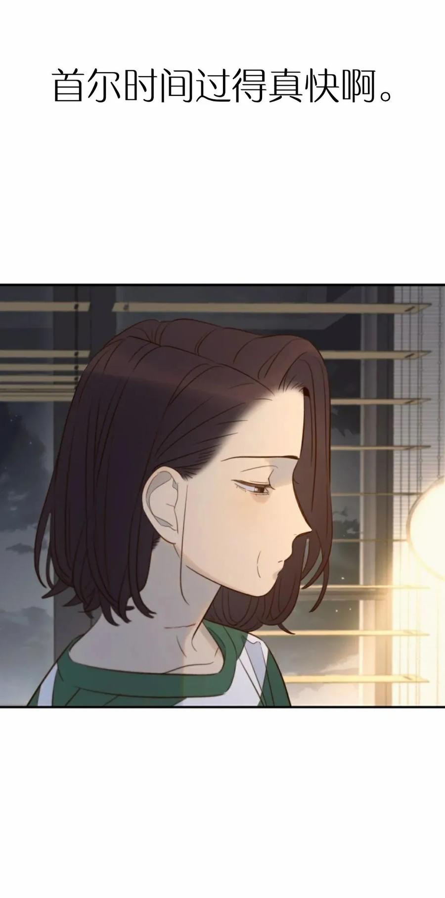 《伟大的的母爱》第48话 第48页