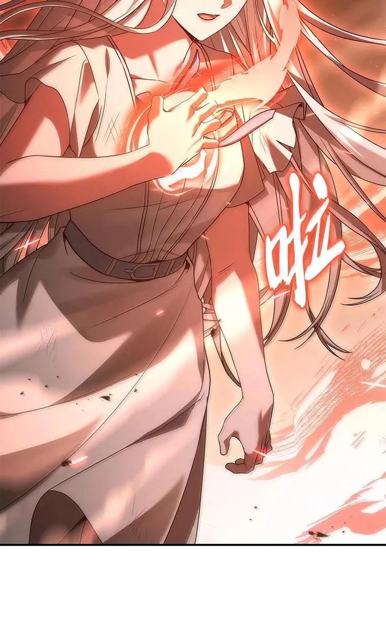 回归后的魔王变善良了 - 052 危险的正义感 - 第104张图