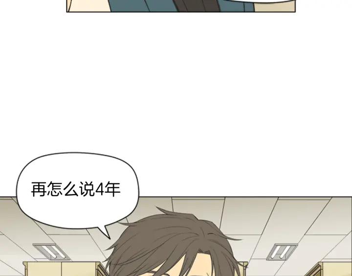 《不能恋爱的房间》第51话 我们的约定 第48页