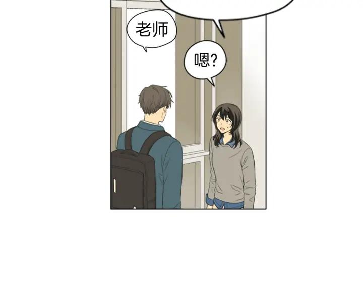 《不能恋爱的房间》第51话 我们的约定 第46页