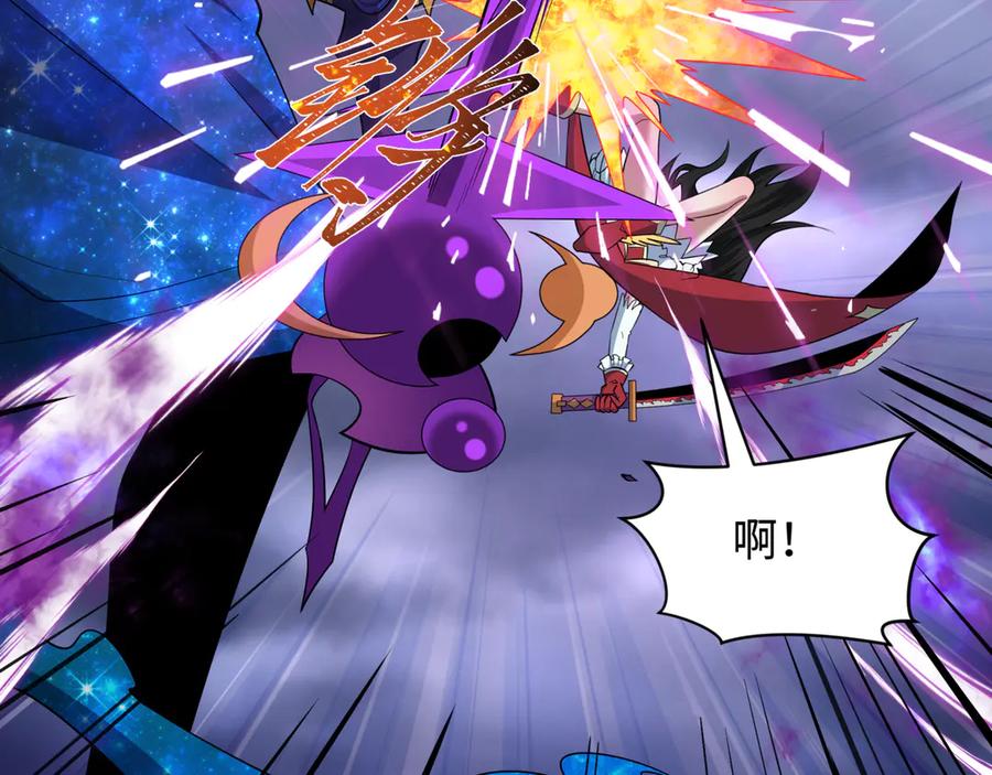 全球诡异时代 第517话 扶桑篇-魔法少女战败！惩罚开始！ 第144页