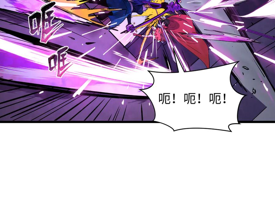 全球诡异时代 第517话 扶桑篇-魔法少女战败！惩罚开始！ 第136页