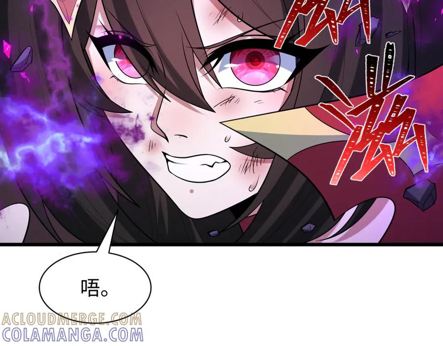 全球诡异时代 第517话 扶桑篇-魔法少女战败！惩罚开始！ 第141页