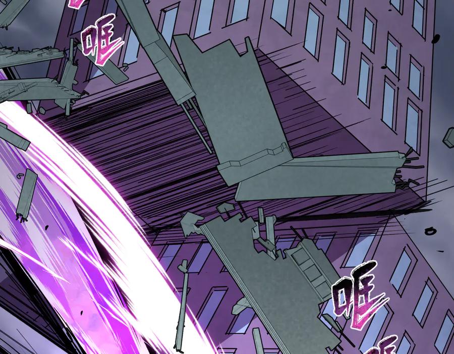 全球诡异时代 第517话 扶桑篇-魔法少女战败！惩罚开始！ 第134页
