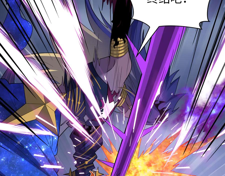 全球诡异时代 第517话 扶桑篇-魔法少女战败！惩罚开始！ 第143页
