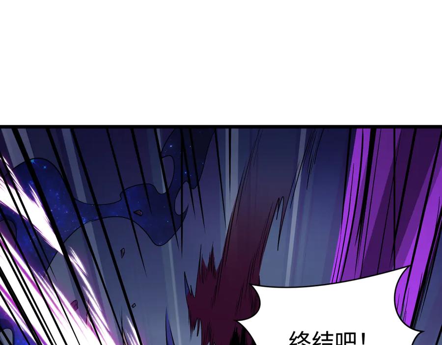 全球诡异时代 第517话 扶桑篇-魔法少女战败！惩罚开始！ 第142页