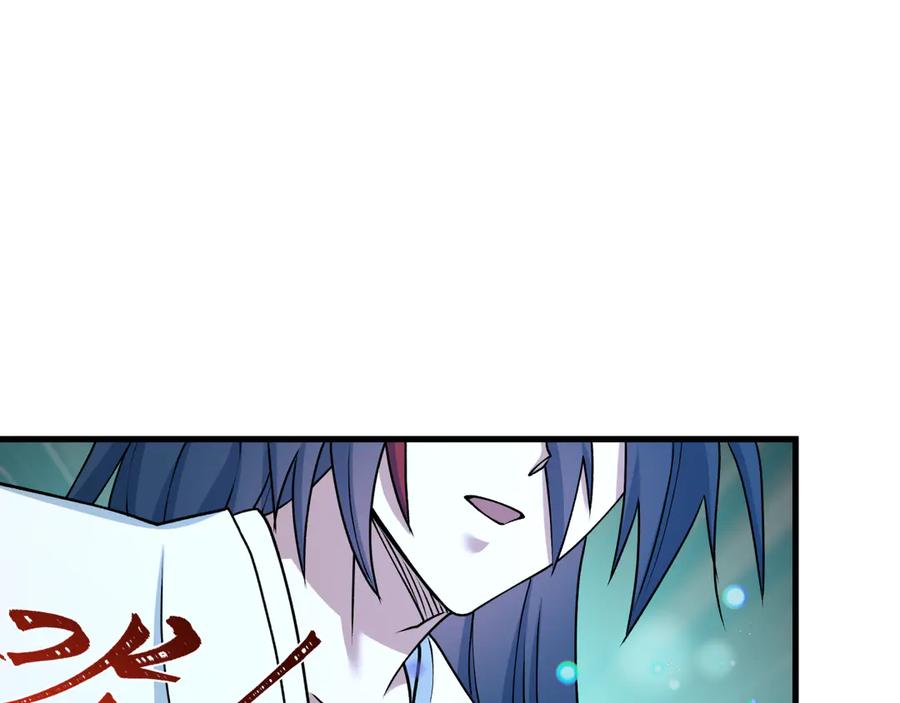 全球诡异时代 第526话 扶桑篇-三象剑主形态！ 第136页