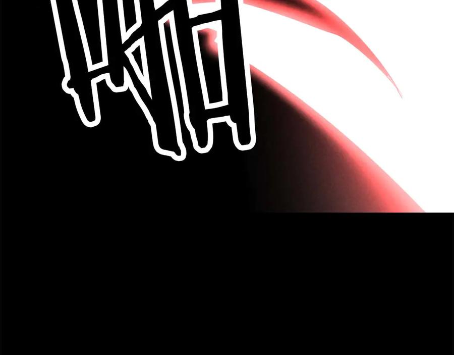 死灵法师：重生的我全技能精通 - 第53话 被亲情背叛的精灵 - 第23张图