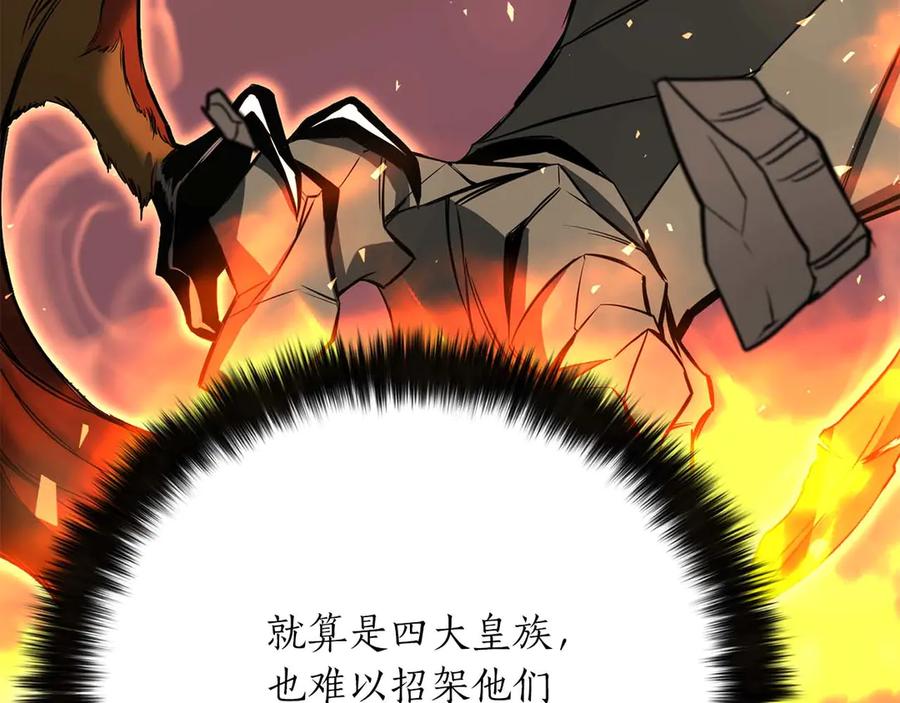 死灵法师：重生的我全技能精通 - 第53话 被亲情背叛的精灵 - 第71张图