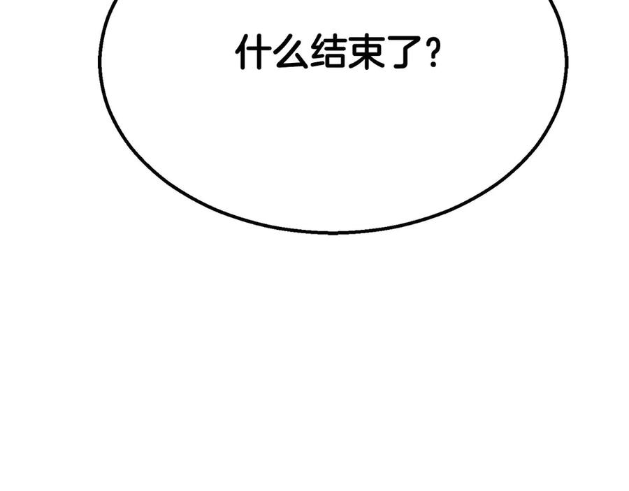 死灵法师：重生的我全技能精通 - 第53话 被亲情背叛的精灵 - 第82张图