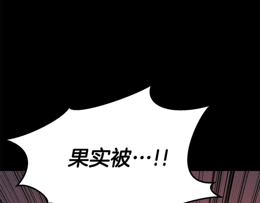 死灵法师：重生的我全技能精通 - 第53话 被亲情背叛的精灵 - 第27张图