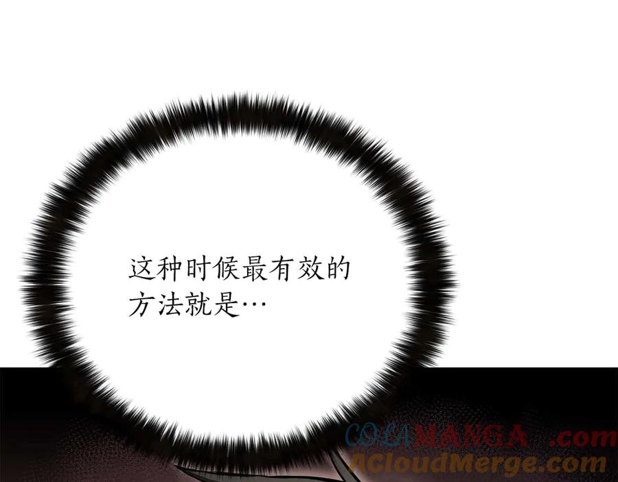 死灵法师：重生的我全技能精通 - 第53话 被亲情背叛的精灵 - 第73张图