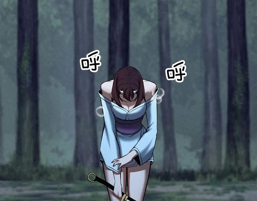 死灵法师：重生的我全技能精通 - 第53话 被亲情背叛的精灵 - 第99张图