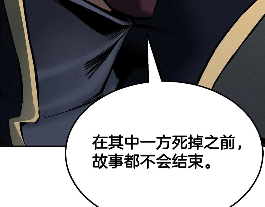 死灵法师：重生的我全技能精通 - 第53话 被亲情背叛的精灵 - 第91张图