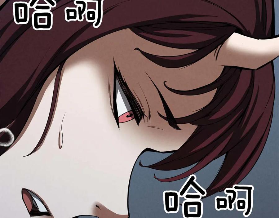 死灵法师：重生的我全技能精通 - 第53话 被亲情背叛的精灵 - 第103张图