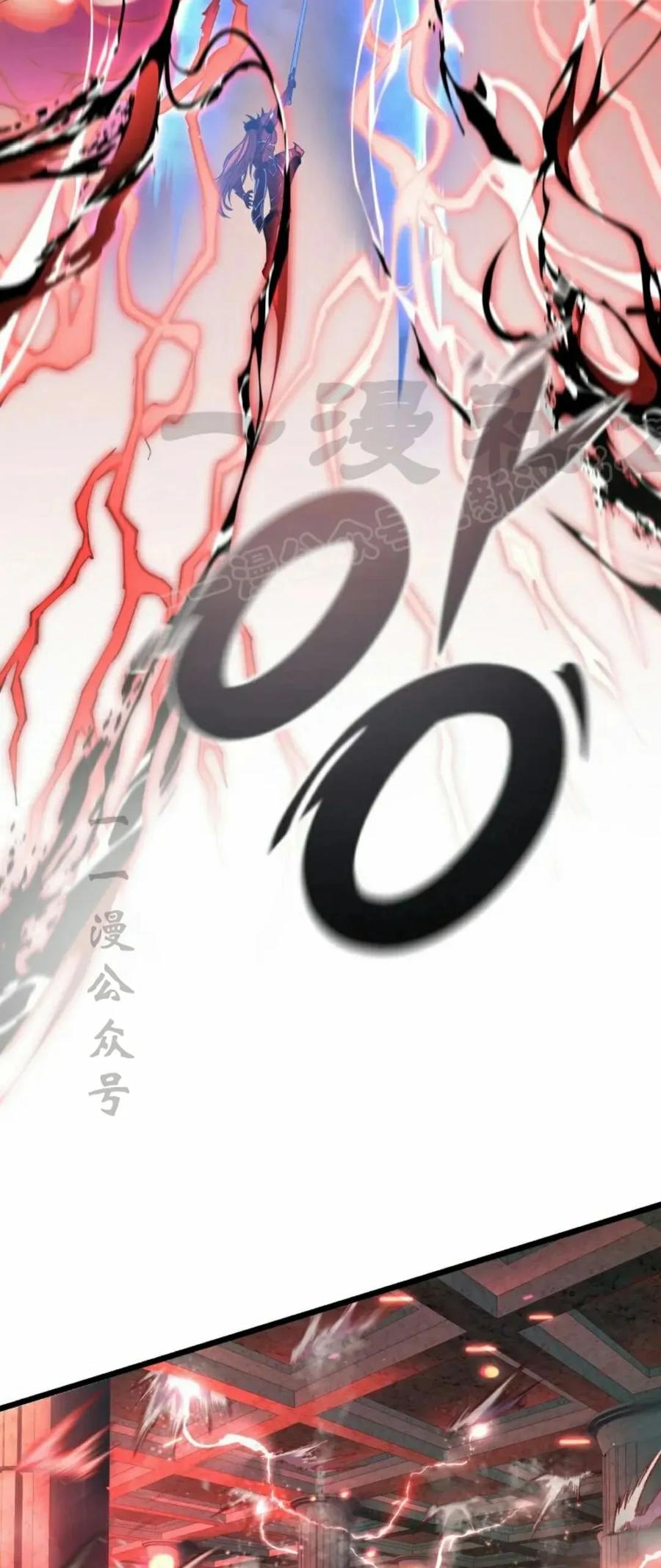 屠龙者回归 - 第57集 第一季完结 - 第84张图