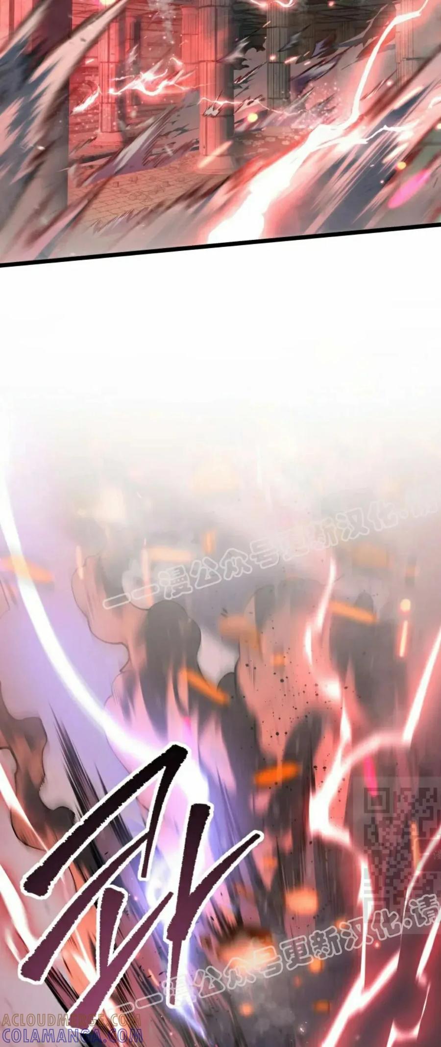 屠龙者回归 - 第57集 第一季完结 - 第85张图