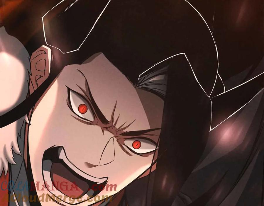 死灵法师：重生的我全技能精通 - 第56话 龙与龙（蛇） - 第261张图