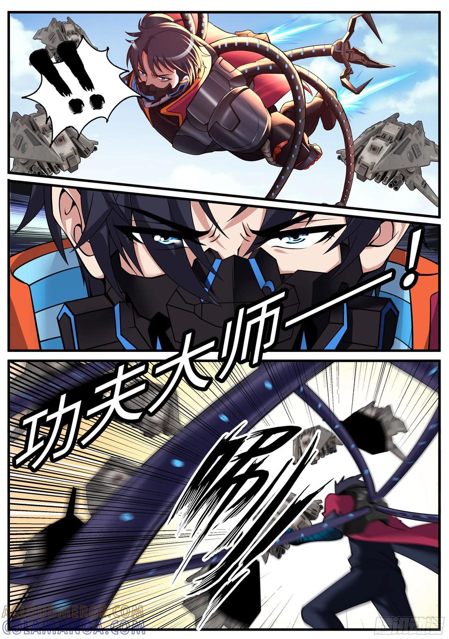系统送我避难所 一郎之死 第9页