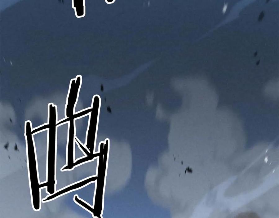 死灵法师：重生的我全技能精通 - 第58话 眼前的追寻者 - 第250张图