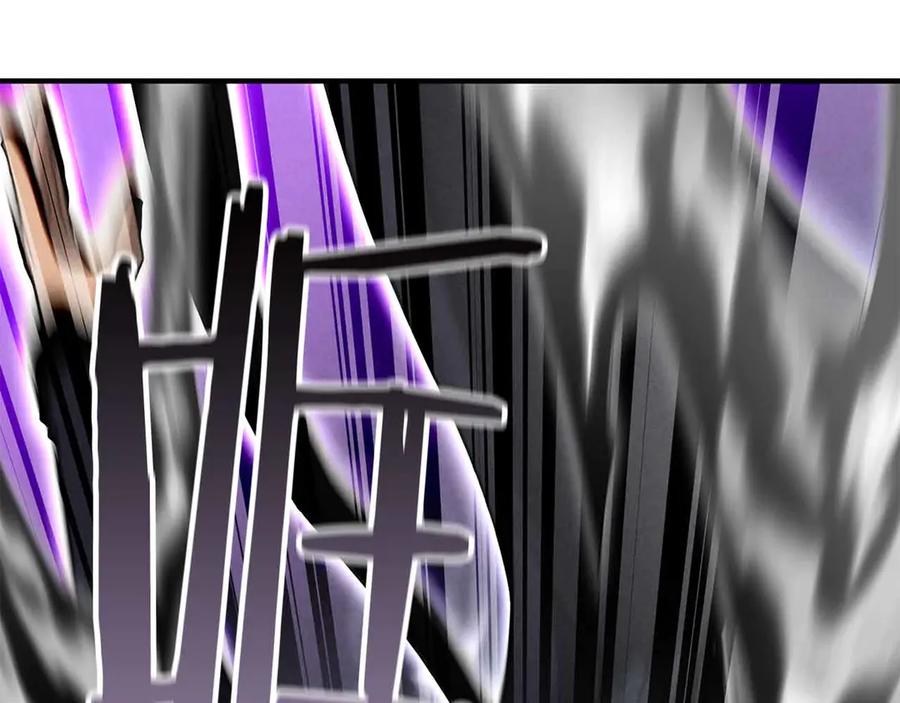 死灵法师：重生的我全技能精通 - 第58话 眼前的追寻者 - 第238张图