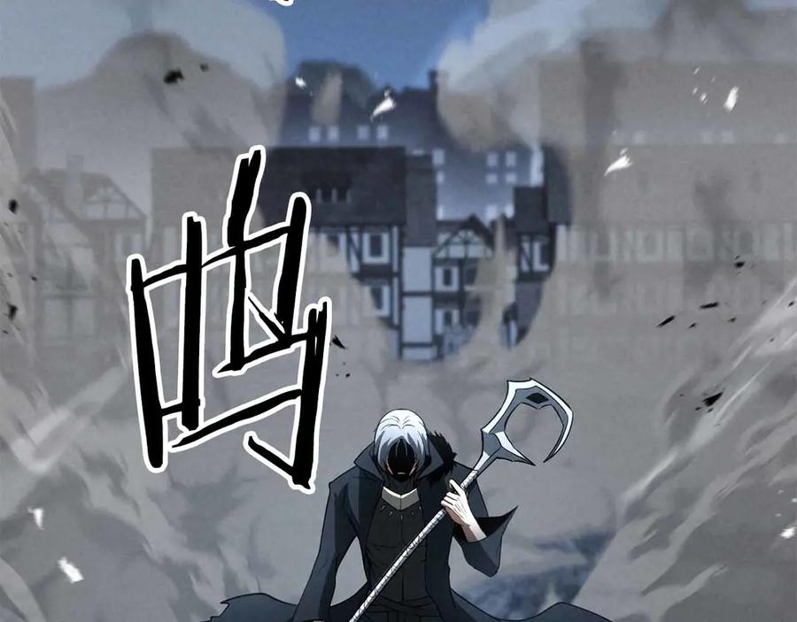 死灵法师：重生的我全技能精通 - 第58话 眼前的追寻者 - 第251张图