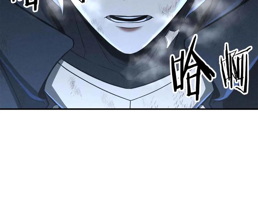 死灵法师：重生的我全技能精通 - 第58话 眼前的追寻者 - 第255张图