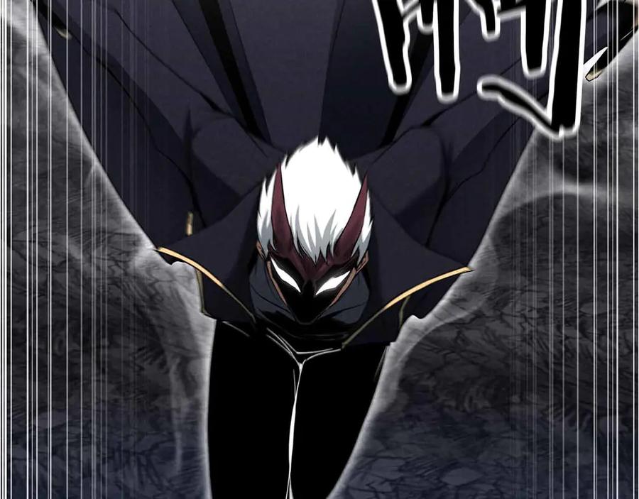 死灵法师：重生的我全技能精通 - 第58话 眼前的追寻者 - 第231张图