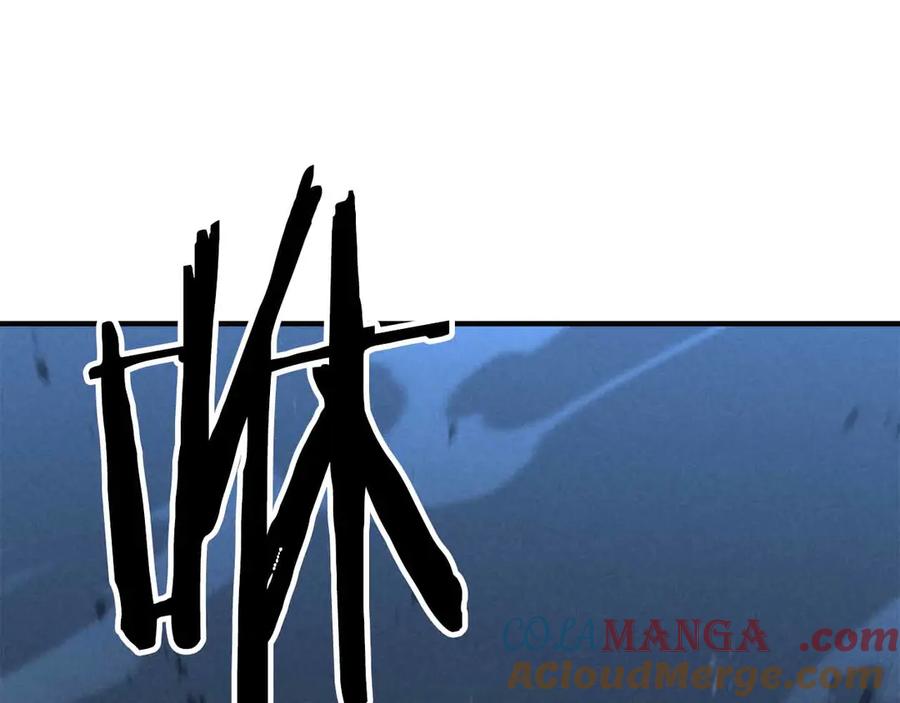 死灵法师：重生的我全技能精通 - 第58话 眼前的追寻者 - 第249张图