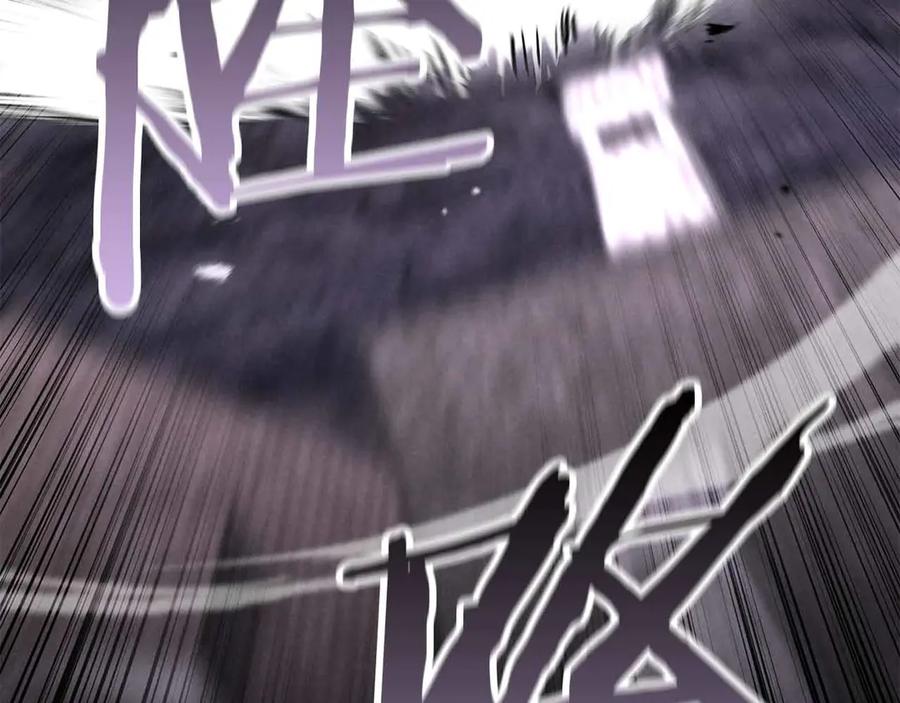 死灵法师：重生的我全技能精通 - 第58话 眼前的追寻者 - 第247张图